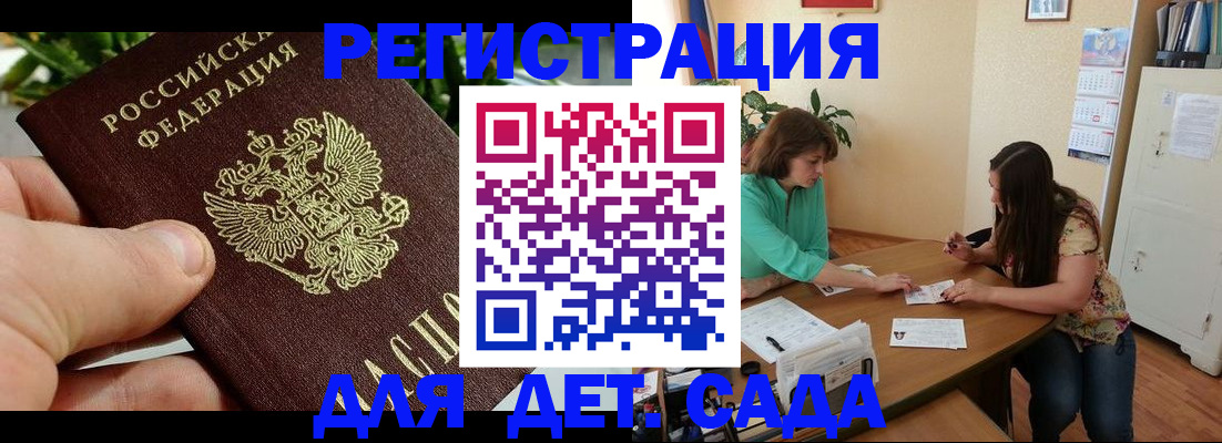 прописка для военкомата в Кунгуре